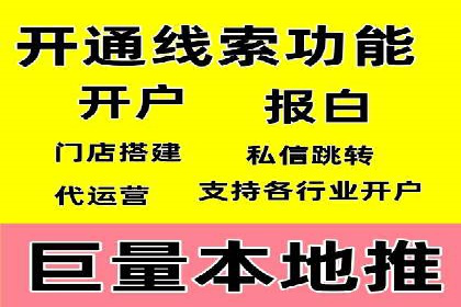 提升SEM广告点击率的有效方法——以一家餐饮企业的成功案例为参考