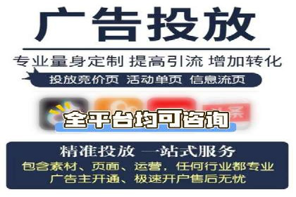 百度竞价代运营公司成功案例：广告效果显著提升的秘诀